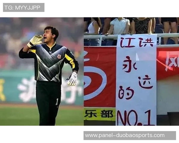 中国足球假球现象的深层次解析与反思：如何重塑足球的公平与诚信